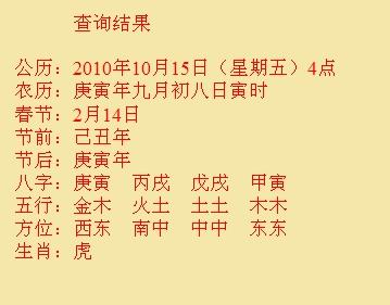 黄石市尚名轩起名